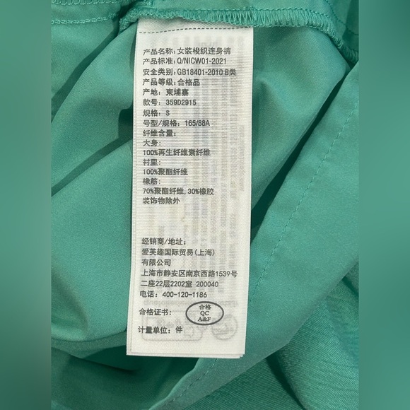 Hollister Green Smocked Romper Cutout Back Strappy Size S Summer Boardwalk - Picture 10 of 12